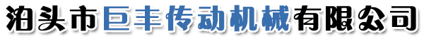伟德国际1946源于英国